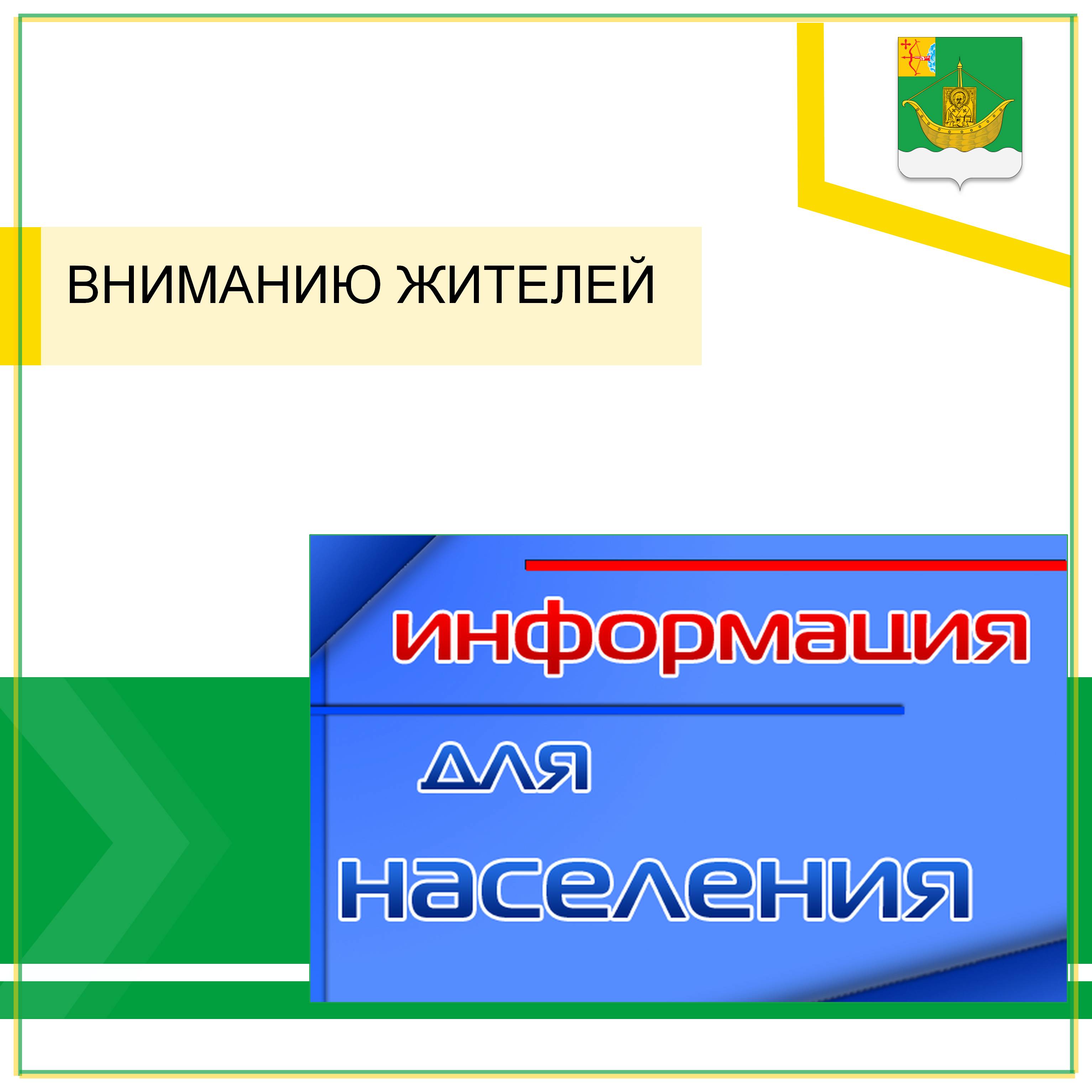 ПАМЯТКА о мерах пожарной безопасности в быту.